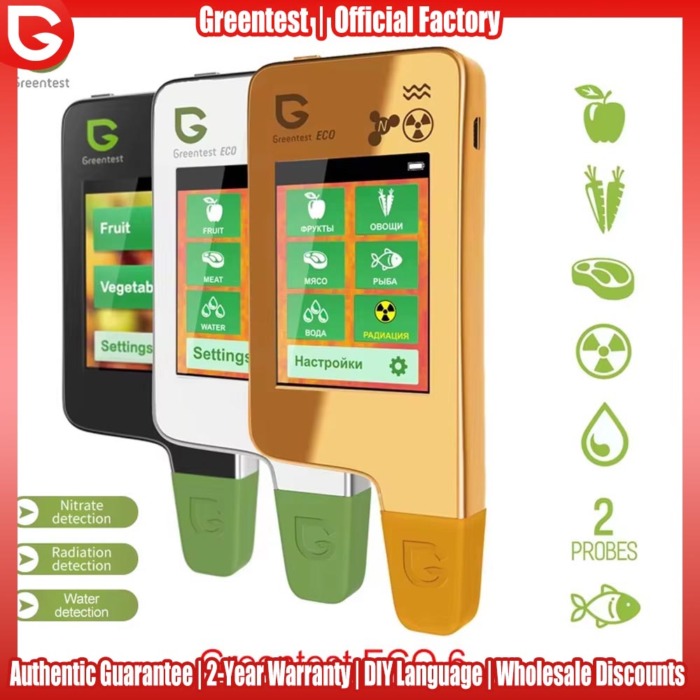 Health Wellness Solutions - Портативный тестер безопасности пищевых продуктов Greentest