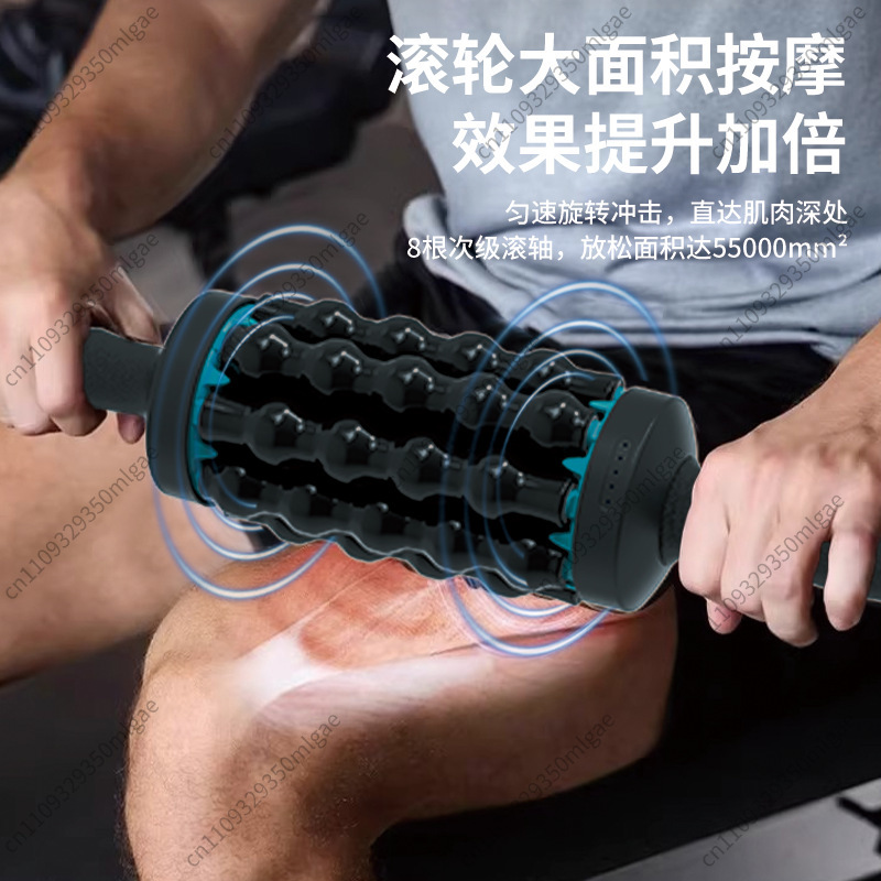 Vibrating Foam Roller - Электрический массажер-ролик для тела, 5 режимов