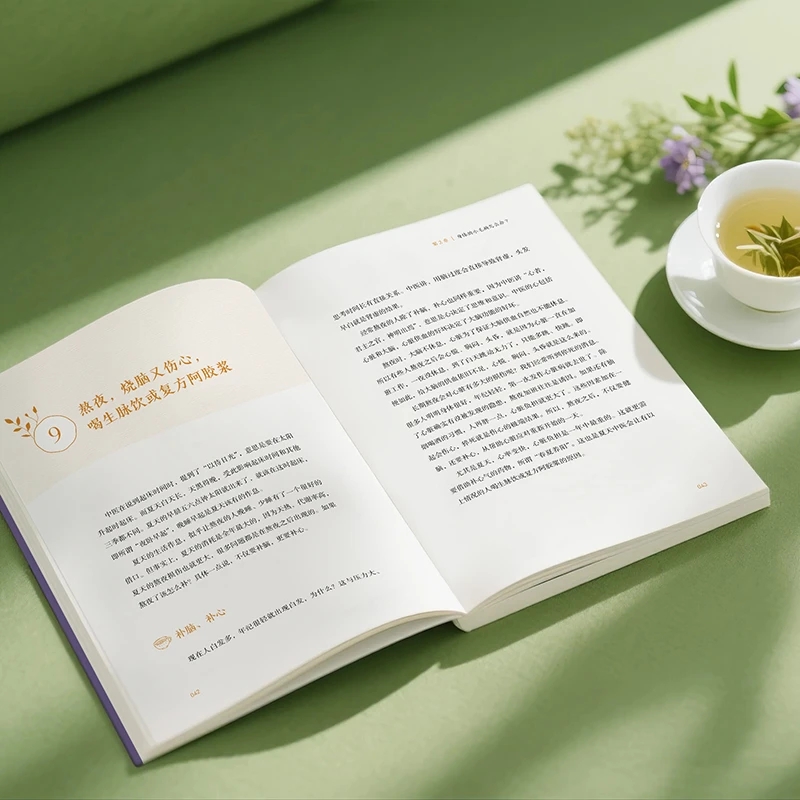 Успокаивает холод и проскажива – обзор и цена Health & Wellness Pay
